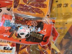 -巴蜀大宅门火锅(新华公园店)