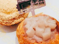 厚芋泥蛋挞-好利来(牡丹园店)