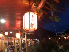 -老字号农家宴