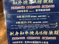 -将太无二·北美传奇寿司(瑞士公寓店)
