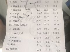 账单-清真海鲜大排档(原芥园道店)