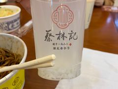 -蔡林记(昙华林泛悦汇店)