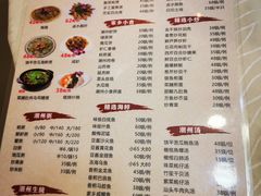 -迈姨·潮州菜(麓湖公园店)