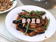 干炒牛河-禄源公·老莞诚饭店
