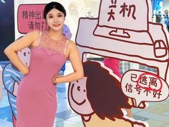 -鹏欣水游城