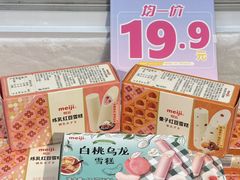 -华润万家(荔湾店)