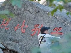 -鄣山大峡谷