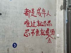 -胡同海鲜·大螃蟹