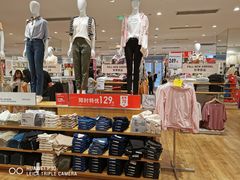 -优衣库(天津鲁能城购物中心店)