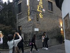 -鸡脚旮旯平江路店