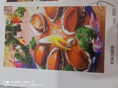 -麦园农庄·西江河鲜