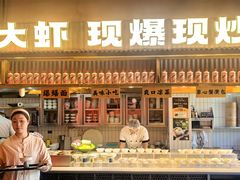 -李犟大爆鳝面·手工蟹黄包(湖滨西湖店)
