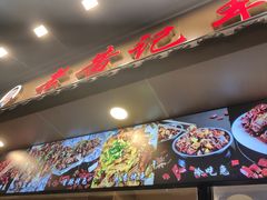 -老黄记手撕烤兔(玉林街店)