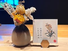 -鮨椿(瑞虹天地太阳宫店)