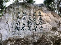 -南阳卧龙岗武侯祠