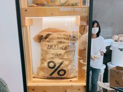 -% Arabica阿拉比卡咖啡(武康路店)