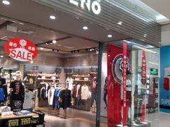 -凯德广场(学府店)