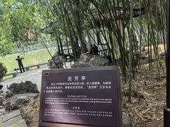 -包公祠