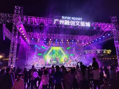-广州融创文旅城
