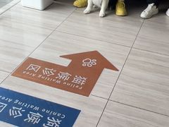 -申普宠物医院·眼科·心内科·影像科(普陀分院)