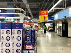 -物美综合超市(旧宫店)