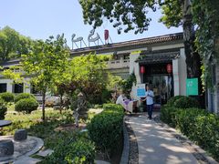 -孔乙己(后海店)