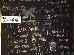 iphone_upload_pic-志龙皇冠吃货椰子铺