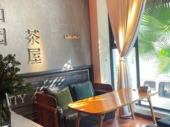 -陶享时光西餐·下午茶·竹林花园(新城店)