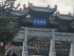 -包整·丝娃娃(一览甲秀楼风景店)