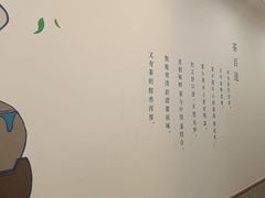 -茶百道(会展东路店)
