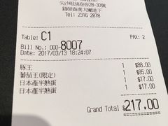 -豚王拉面(锦荣商业大厦店)