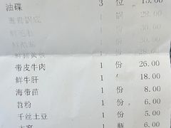 -大龙火锅(老店)