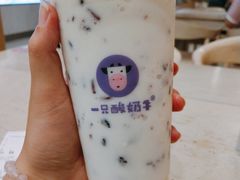 -一只酸奶牛(来福士店)