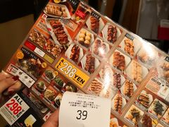 -鸟贵族(天王寺北口店)