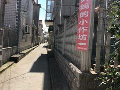 -妈妈的小作坊(陈家镇店)