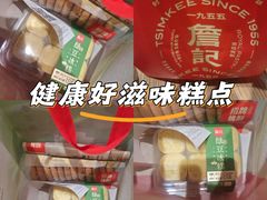 -武汉荟聚