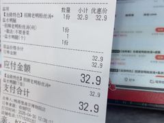 -鸭得堡老鸭汤·鸭血粉丝(南京博物院店)