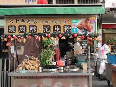 -六合夜市