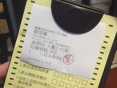 账单-胡须张鲁肉饭(美食文化馆店)