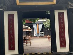 -王家渡火锅(三苏祠店)