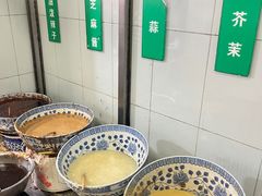 -清真·宏顺祥卤汁凉粉(大皮院店)
