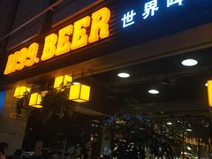 -M99 BEER世界啤酒吧(鸿云悦街店)
