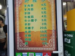 -同来顺烧烤餐厅(哈尔滨道店)
