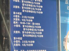 -新荟城(望京店)