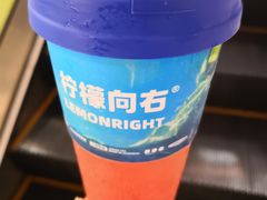 楂楂红柠檬茶-巴黎春天(浦建店)