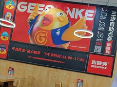 -吉胜克·汉堡炸鸡(水岸华庭店)