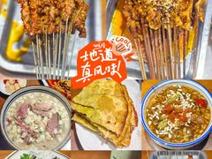 -老兰家传统烧烤炒菜泡馍(小南门店)