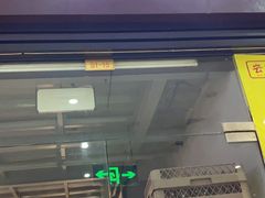 门面-云晓光头烧烤吧(新大陆广场店)
