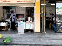 门面-桐香园小笼包(百井坊巷店)