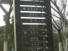 09-12-20_12-42-苏州环秀晓筑养生度假村
